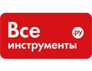 Все инструменты